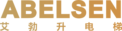 ABELSEN 艾勃升电梯